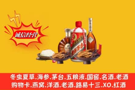 大理州祥云回收礼品